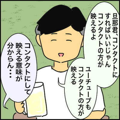 5CD4D1C7-715B-4988-B434-FD9C092A99C1