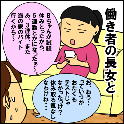 taisyou3