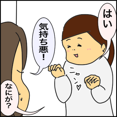 4DFA284D-28F4-42FB-8339-21017731712E
