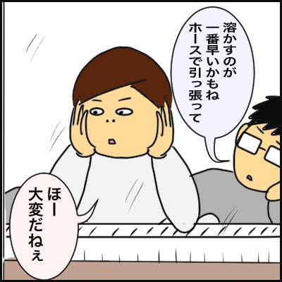 FCFCC7B9-8952-44C9-9BDF-ACB93CD25295