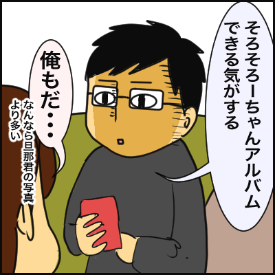 C10361B7-A903-4778-A52C-C5A7E26EE586