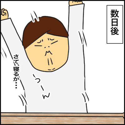 6A617363-359C-42D8-A8E3-F415DA2ED838