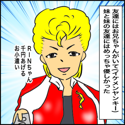 20FC76A2-9D66-4832-B278-7455ED95AD56