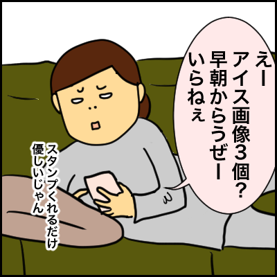 AAFA8E62-1D9D-4D43-A7EA-505CF4FA9873