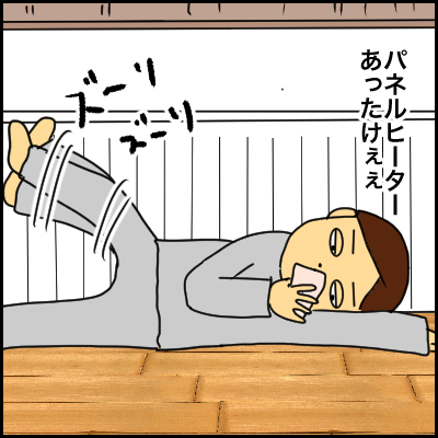 143BA0A7-827C-4F52-BB49-4195091E87B6