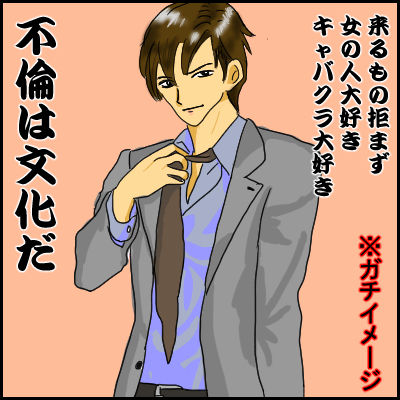 omikuzi1