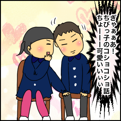 866DE3BB-3B1E-428D-990F-7C6F725B7A25