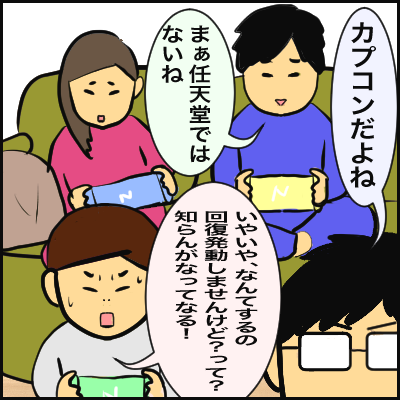 B9660074-068C-487E-BFD6-2181E6080359