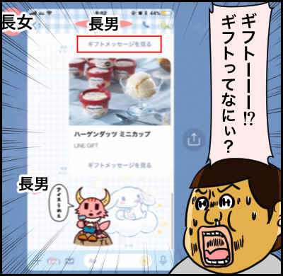 49A1A614-F9D7-4147-90B2-256AEA35D599