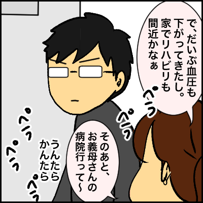 6194BC63-B120-42BF-90DE-F157A4BBA41D