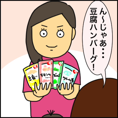 3AA37882-A0A2-4195-8B63-98BAEC572F2F