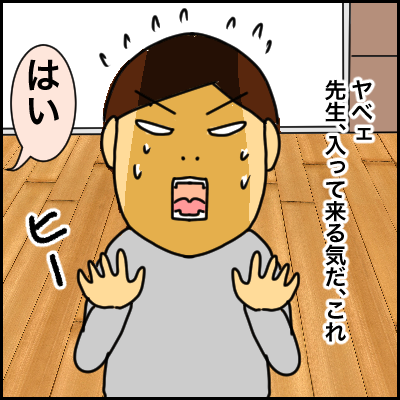 625C9C22-489F-4C1C-A87B-3F19B0B1F3E3