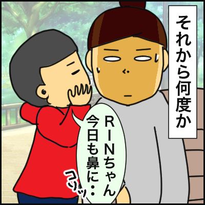 B3587552-058C-46EE-893B-439C116FB81D