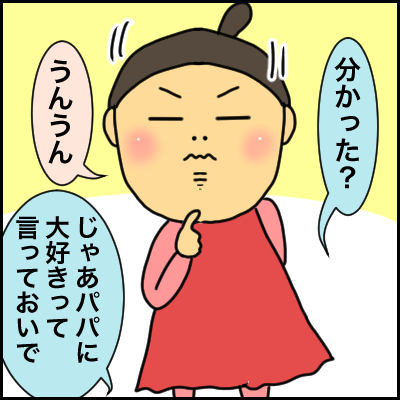 AA38EE7B-674F-46D9-B4BB-12DEA3115966