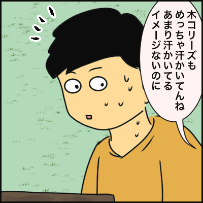 216BEFA4-3A01-46E0-8724-4EB483542B63