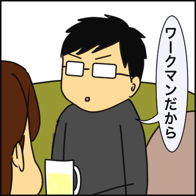E2FB1534-F385-4A2B-9E56-61C2C3DB4D89