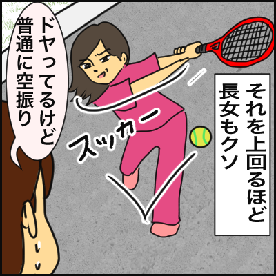 0C7BE574-7242-42A6-81E5-35C515AC0D82