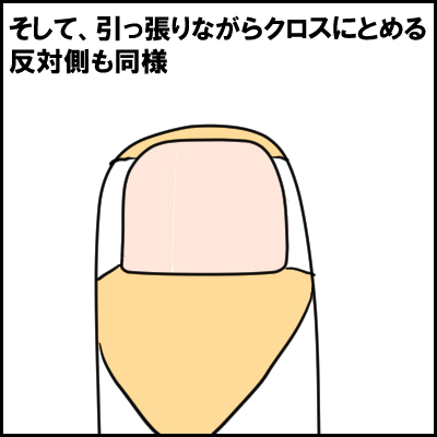 tume11