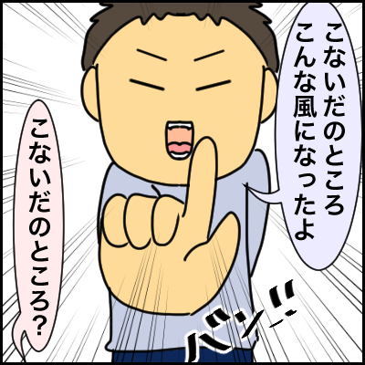 F6DAD86A-AF84-4CAC-BB7F-811DE1A2B2B5