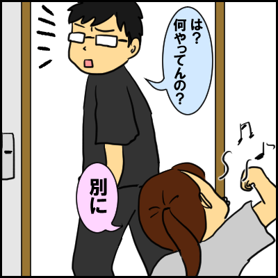 taizyuu5