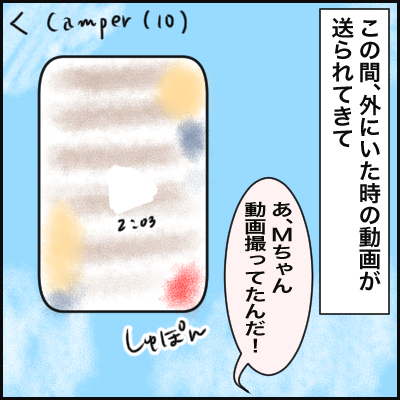 1BA75A7A-3AC6-4BD3-9AB1-F5161066400C