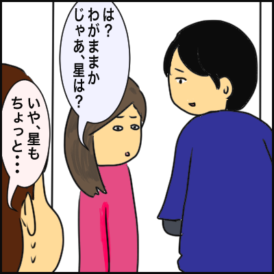 237F5D19-AE7A-4143-B637-F3ED20D59F05