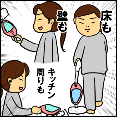 sutimu4