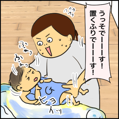 ED3E6FBF-6A39-488F-95D1-53FC4BF181ED