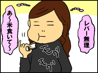 syousyoku6