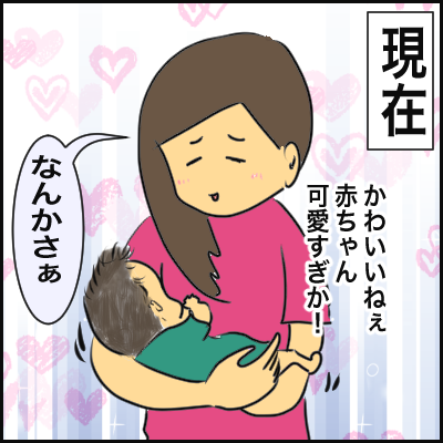 3EFB02E2-BC88-4E3A-94EF-579D8648AE3A