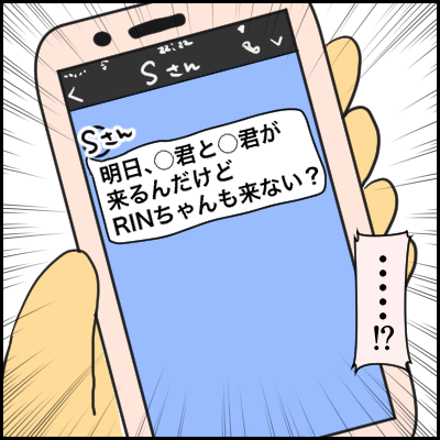 12B0F031-7C7F-4692-AEE8-A1FEBC2F16B4