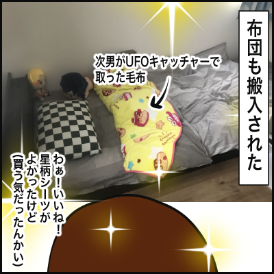 A92CBBA3-BDCE-4938-A98F-5F0E7B3E3349
