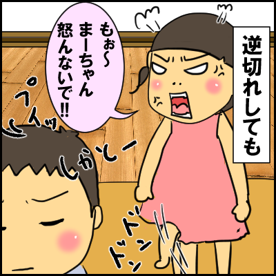 gyaku9
