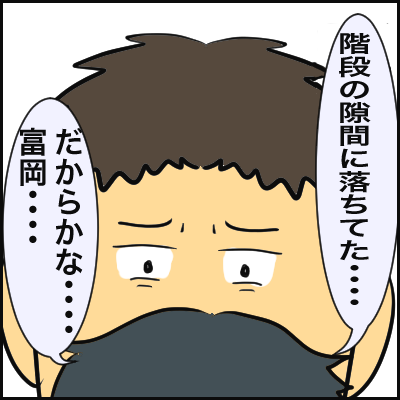 D8D14D3D-C5DE-4BCE-B16B-3E1EBE9FF572