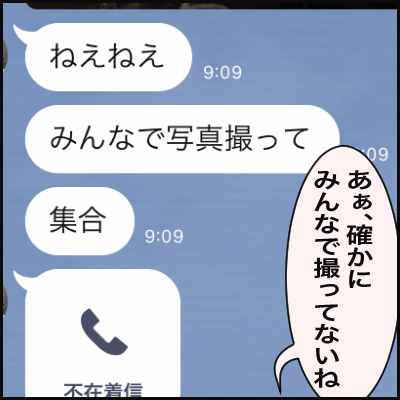 BA42CB03-F579-4F10-BA4D-D5C7D600081C