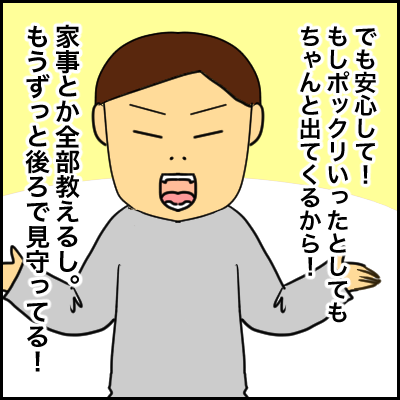 D35E486E-9981-431D-9FC1-AF8BAAE6858B