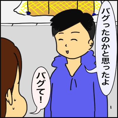 3D70A8E2-3B80-421D-B3D9-15D611C53787