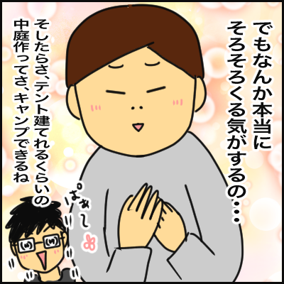 CB42B7E9-0CAD-4552-AC21-37E825DFC430