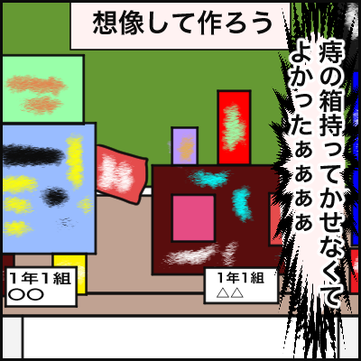 36ABCB96-CD43-4F14-AA91-C03344CEB8D4