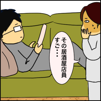 731DD775-79B7-46A8-A8DE-3C61DB546FCF
