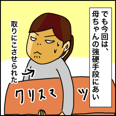 ku3