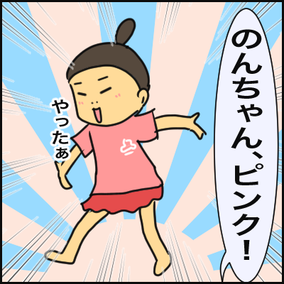 4AF29C6B-83F9-4227-91D4-3DE9B77F63D4