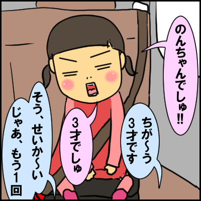 3sai3