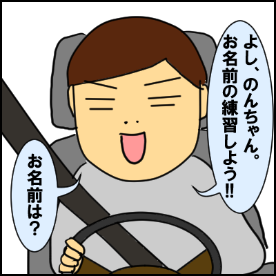 3sai1