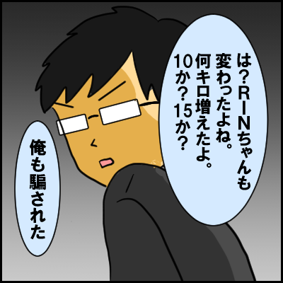 mukasi12