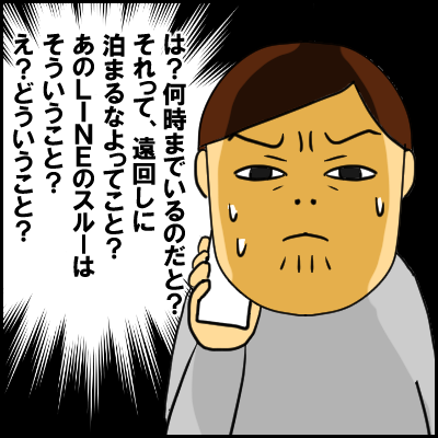 denwa5