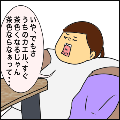 C7FE2B41-FB94-45FE-B49E-9DAF22B5EA9A