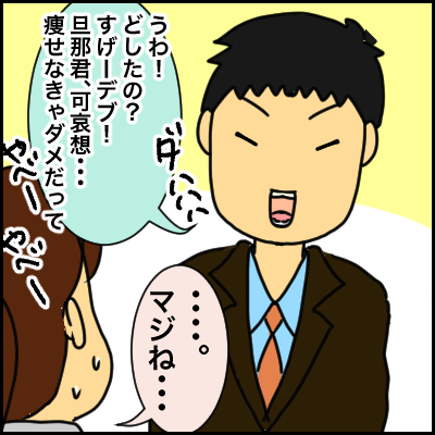 3B54A5F9-BE91-4823-A0D2-36AD95E1D1F7