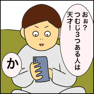 2A0DFDC4-1123-430B-B3B1-4B5499B7A036