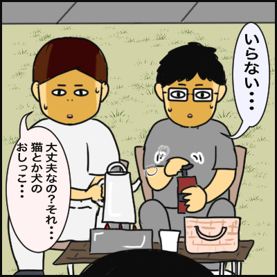 F2D921D4-3E59-4AC1-829B-CAF24F70D45A